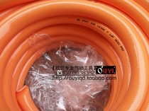 Inner diameter 25MM high pressure tube 1 inch high pressure duct wind pick wind gun tube atmospheric tube air source main tube