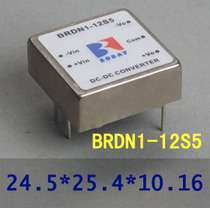 Supply batch high quality constant voltage DC input isolation regulator module power supply BRDN1-12S5