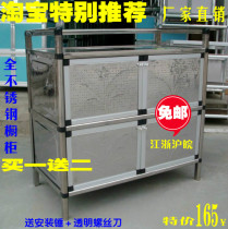 Jiangsu Zhejiang Shanghai Anhui aluminum alloy cabinets cupboards stove cabinets simple kitchen cabinets stainless steel cabinets