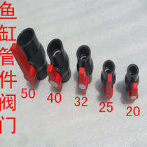 PVC ball valve gray UPVC valve plastic ball valve PVC valve water valve PVC-U ball valve fish tank accessories