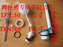 Squatting water tank Hand-pulled sanitary ware Public toilet squatting tank 1 5 inch 2 inch 4050 high flush water tank accessories