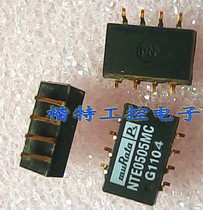 MURATA PS NTE0505MC DC5V-5V isolation weighing module original new price consultation