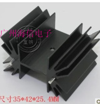 IC Radiators Aluminum cooling fins 38 * 42 * 25 4MM TO-3P Heat dissipation exclusive customizable length
