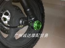 Motorcycle Electric scooter anti-wrestling fast eagle BWS125 Fuxi vs GTR front fork protection anti-wrestling cup