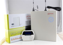 Original Fokos Wired Wireless bus GSM integrated alarm FC-7668 can add GSM module