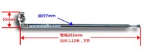 Q9 head BNC head long tie rod antenna Stretch length 1 12 meters Shrink length 20cm 7 sections