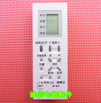 Suitable for Panasonic air conditioner remote control A75C2368 A75C2366 A75C2438 2538 Warm and cold