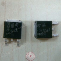 Original Fit Audion 12V 78M12 L78M12 TO-252 TO-252 DPAK Three-end voltage stabilizing patch