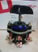 (Jiangyin price butcher) authorized first-level agent Delixi HZ10-10P 3 combination switch