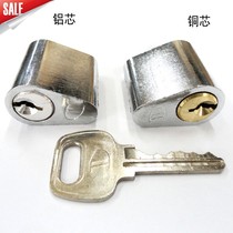 Earth fireproof door lock core pipe well lock core Fire door shopping mall safety door channel lock core through and open copper core