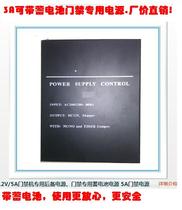 12V 5A access control machine special backup power supply Access control special battery power supply 5A access control power supply