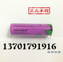 Brand new original Israeli TADIRAN TL-5903 AA3 6v ER14505 lithium battery with welding angle
