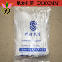 Shengteng self-locking nylon cable tie 5 * 300mm cable tie fixed plastic strap buckle strong white
