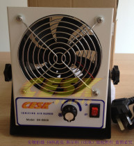 SK-B608 DC ion fan high efficiency electrostatic ion fan ion fan