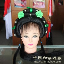 Film and TV ancient dress Anti-string styling Miss Fudans headgear opera Yue Opera Drama Fake Hair set Lins sister Lin Daiyu 5