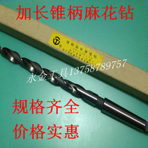 Cutters with taper shank lengthened twist drill 71 72 73 74 75 * standard * 500-800-900-1000-1200