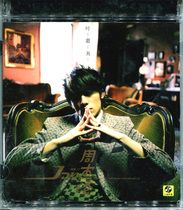 Genuine JAY Chou Ye Huimei CD lyrics This JAY fourth new album pop songs