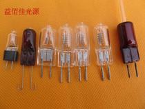 48 Special Light Source Halogen Beads Infrared Bulb 6V8V12V24V36V80V120V100W150W200W