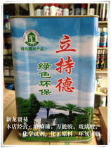 Universal glue stand-in de-universal glue woodworking board special glue aluminum-plastic board special glue 1 7L