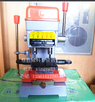 Key machine key embryo Shanghai blonde key machine vertical punching machine slot washing machine with key machine 368A