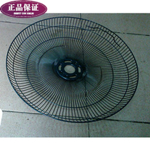 Emmett fan accessories Black rear cover Fan blade cover Rear mesh cover 12 inches 14 inches 16 inches 18 inches