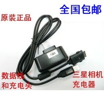 Original Samsung Blues NV3 NV5 NV7 NV8 NV10NV11 NV15 NV20 Digital Camera Charger