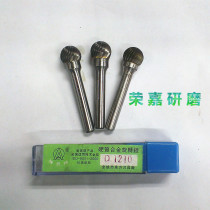 Wolf dental carbide rotation file D1210
