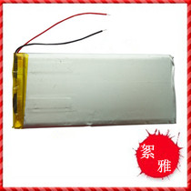 604396P Polymer battery 3 7V 2500mAh PDA Handheld PC PSP Tablet battery