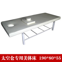 Space warehouse special bed Beauty bed Body bed Massage bed Pure sponge bed with open hole pillow