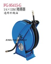 Supply Taiwan Wing machine oil pipe hoist 1 4*15 m oil high pressure pipe can be telescopic freely