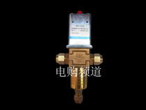Ice machine water-cooled radiator Condenser water control valve Cold water inlet automatic adjustment valve