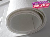 Non-woven initial effect air filter cotton Paint room air conditioning fish tank aquarium purification filter cotton Biochemical cotton