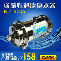 Machine ultrafilter hollow fiber direct drink Felit stainless steel kitchen household machine tap water filter water purifier