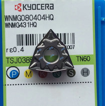 Authentic Kyocera CNC Blade WNMG080404-HQ TN60 WNMG080408-HQ TN60