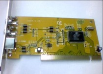 AV2000 video capture card 878 capture card parking lot monitoring card Medical workstation acquisition card