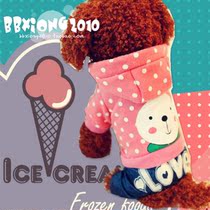 (two) Petco sends Rabbit Rabbit four-legged one-piece clothes pet even body clothes