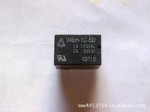 Supply XINDA relay 946H-1C-5D 6 feet