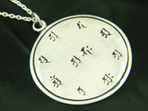 Tang Mei Qu Zhen Zong Qu Sanskrit Dharma Buddhist ornament Sitan Sanskrit pendant sterling silver