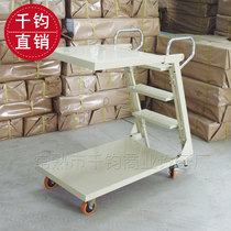 Movable climbing ladder Take-up tally platform Warehouse shelf ladder Take-up stool climb car Supermarket on the freighter ladder