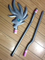 Million Arthurian Magic Beast Type Rania Rania a Stick cosplay Props