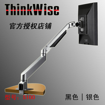 ThinkWise Computer desktop LCD monitor stand S100 lifting display