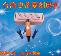 ★tai wan shi di man-414★Pneumatic grinding machine pneumatic grinding machine pneumatic tool