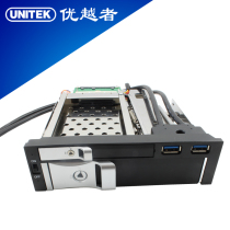 2 5 3 5 inch hard disk extraction box front 2 opening USB3 0 panel Desktop front panel