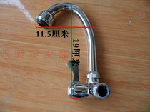 Kitchen stainless steel pool faucet horizontal groove vegetable washing basin bowl clothes single cold wall outlet faucet rotation