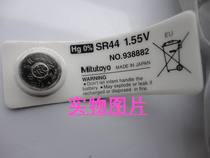 Imported original button cell SR44 1 55v 93882 battery electronic Sanfeng caliper special electronics