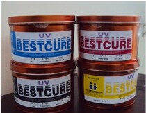 Factory direct sales 1KG Hanghua UV161 ink-yellow-blue-red-black S (10KG minimum order)