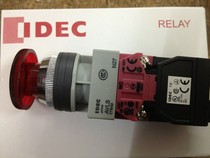 Original Izumi 25 aperture mushroom head shaped illuminated push button switch AVLS31611DNR