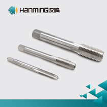Hanming~Machine straight groove tap fine tooth tapping High speed steel tapping M2M2 5M3M4M5M6M8M9M10M12