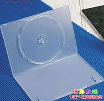 7cm ultra-thin CD box single-disc rectangular transparent DVD VCD CD box soft glue single box can insert