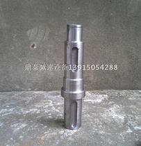 B X series cycloid pinwheel reducer reducer gearbox transmission accessories input shaft double shaft small shaft